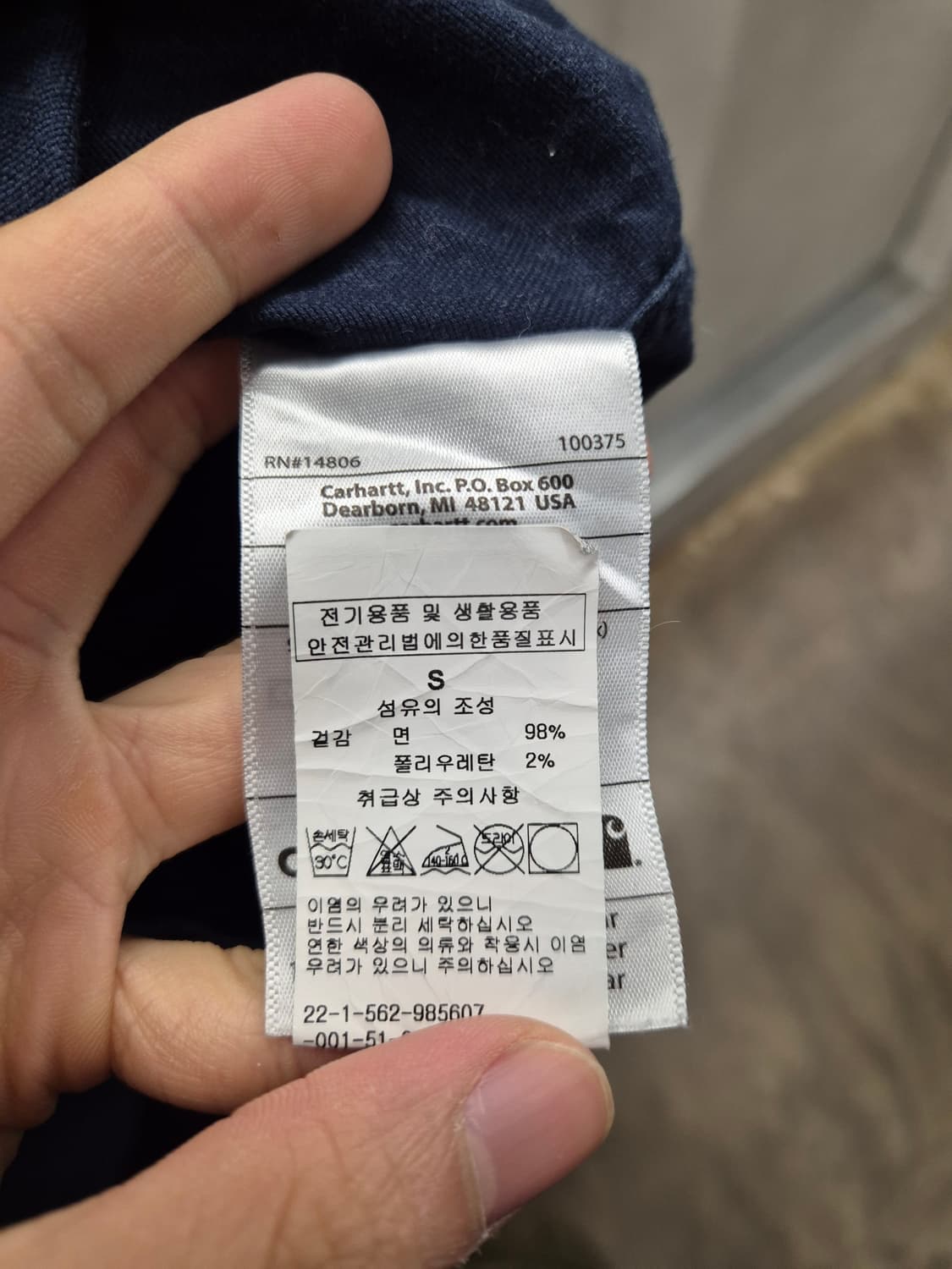 칼하트 네이비 셔츠 S사이즈 상품이미지6