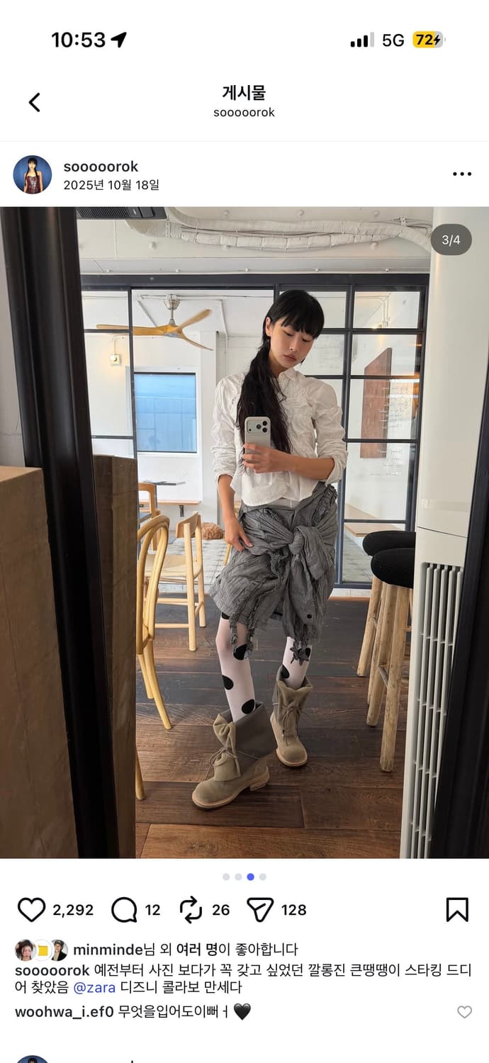 더오픈와이와이 링클드 셔츠 (치마로도 활용 가능) 상품이미지1