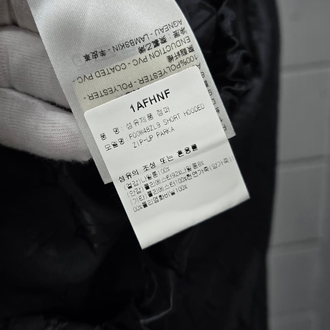 백화점판 / 루이비통 LV 모노그램 샤이니 바람막이 조거팬츠 셋업 상품이미지5