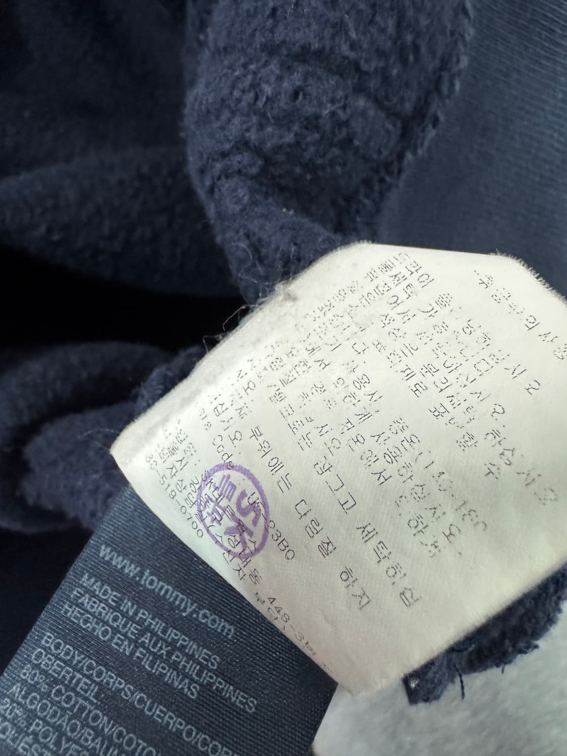 타미힐피거 스펠로고 네이비 후드집업 L 상품이미지4