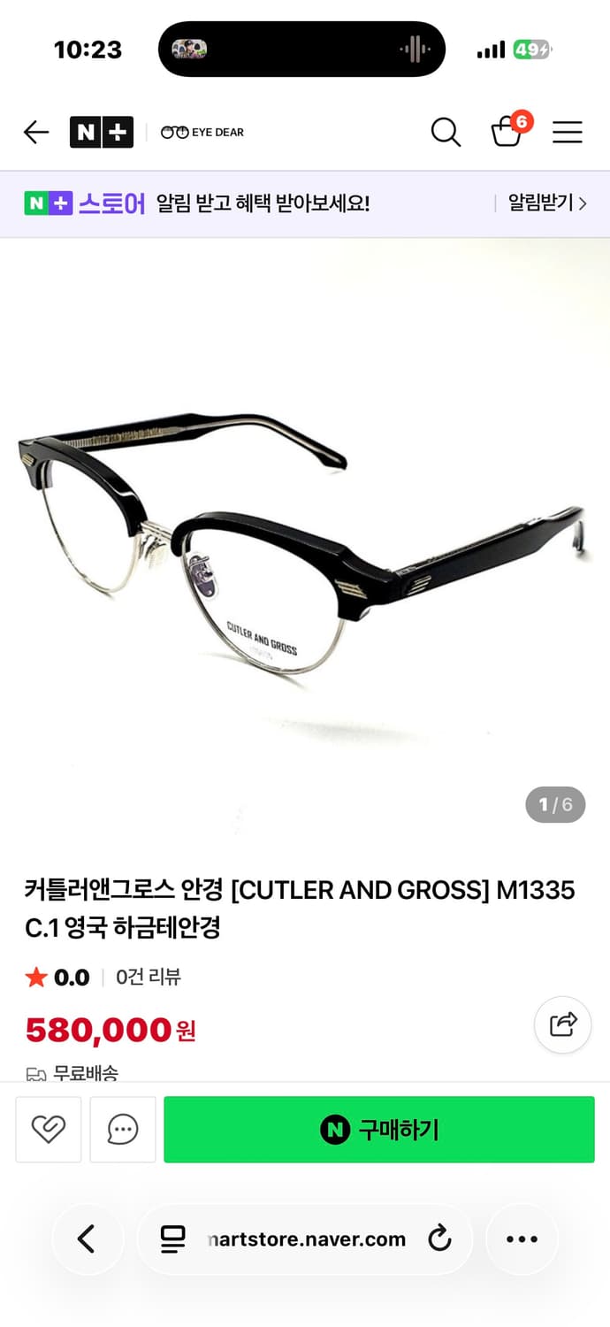 커틀러앤그로스 1335 블랙/실버 상품이미지8