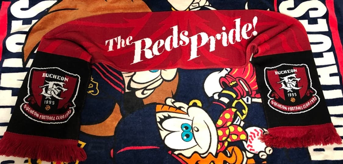 K리그2 부천FC 1995 응원/니트머플러 상품이미지7