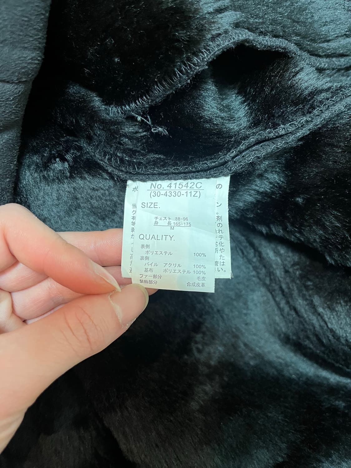 THRUXTON v-kei mood 스웨이드 무스탕 자켓 상품이미지6