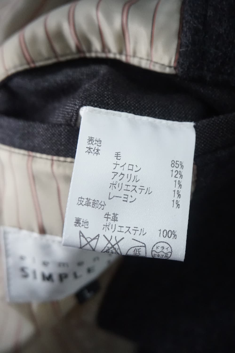 Element of Simple Life 상품이미지10