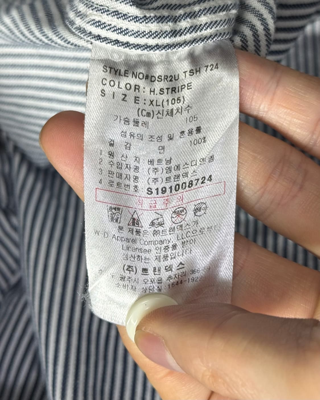 디키즈 스트라이프 반팔 워크 셔츠 XL 105 투포켓 패치 와펜 스트릿  상품이미지7