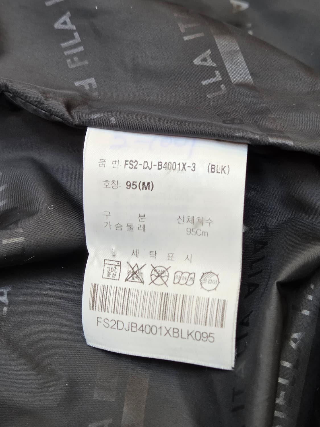 검정색 휠라 패딩 M사이즈입니다. 겉감은 폴리에스터 100%라 가볍고 따 상품이미지6