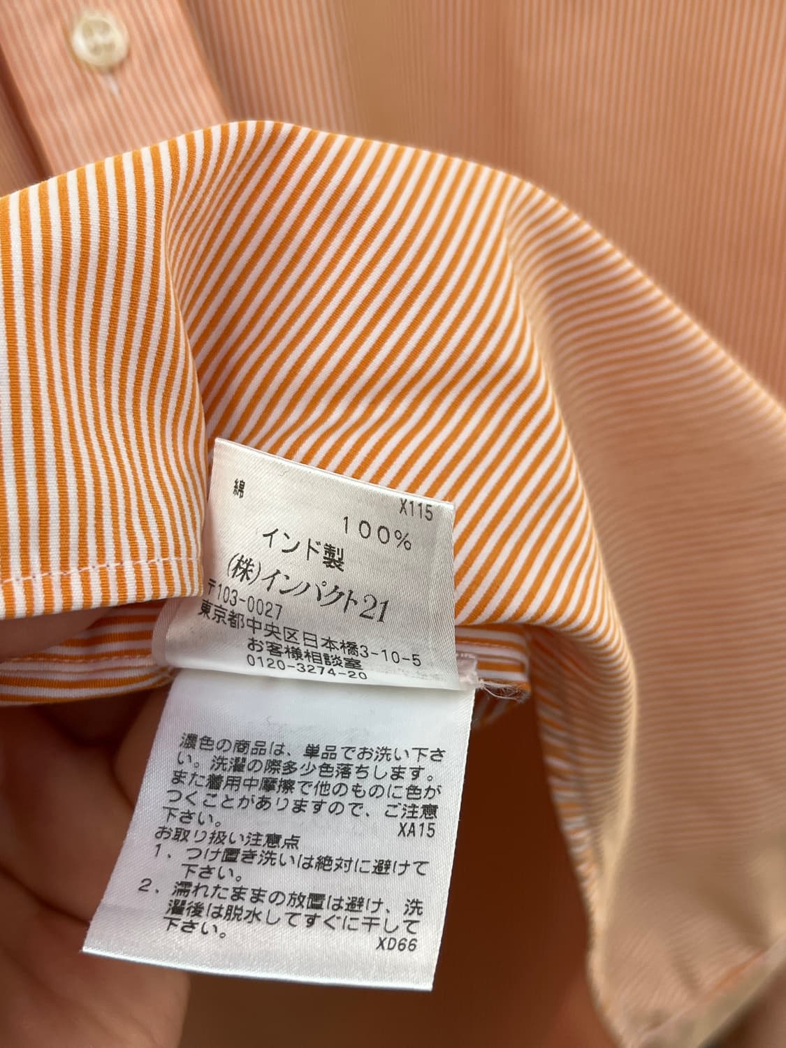 Polo Ralph Lauren 폴로 오렌지 스트라이프 셔츠 XXL 상품이미지5