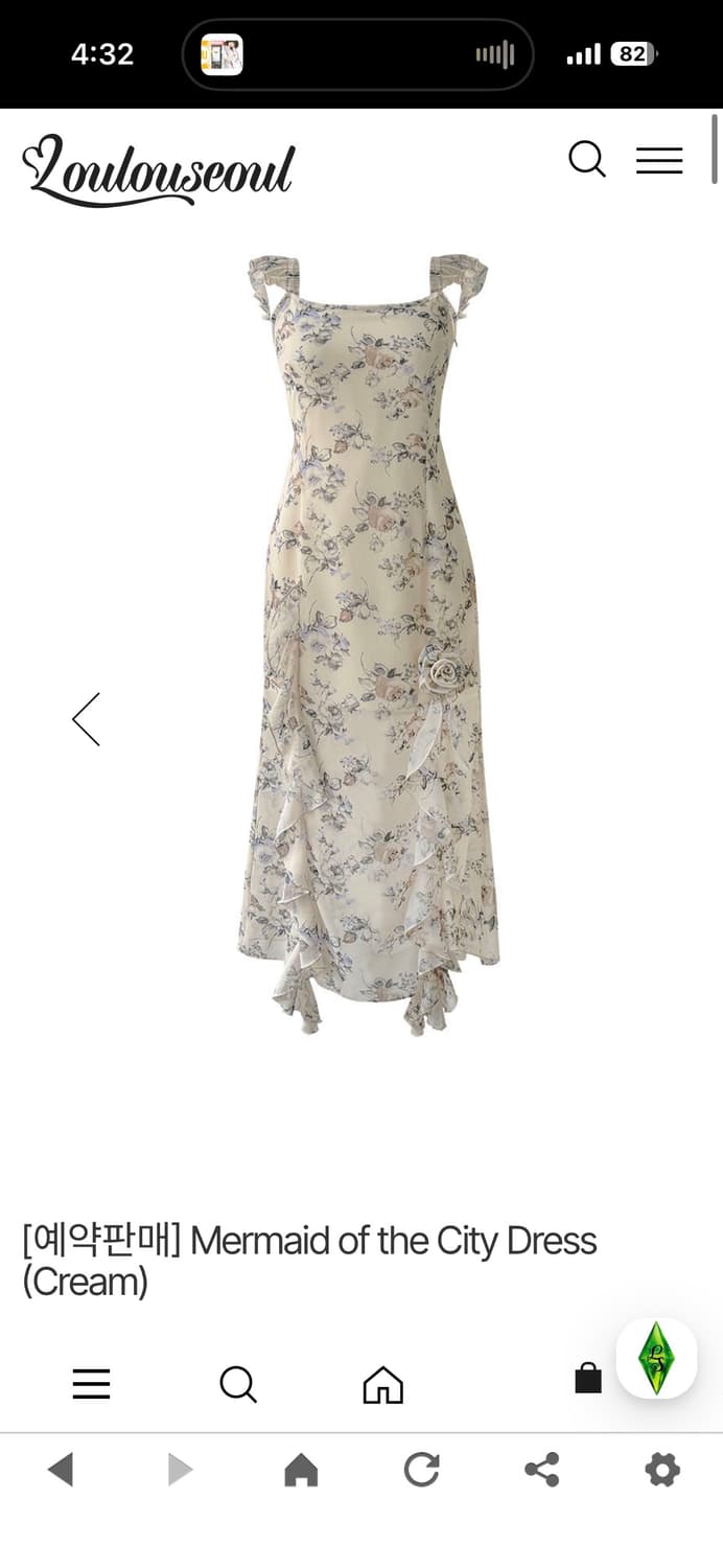 루루서울 머메이드 원피스 구합니다 상품이미지1