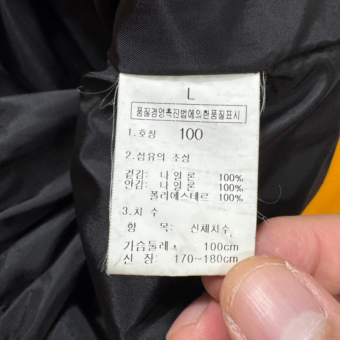 노스페이스 고어텍스 자켓 상품이미지6