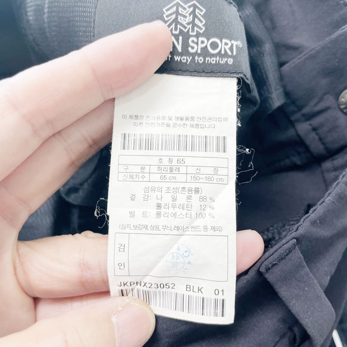 코오롱스포츠 2022 여성하절기바지 25-26 진스센스 상품이미지5