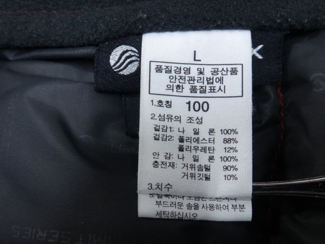 (100) 노스페이스 크림타스틱 하이브리드 다운패딩 상품이미지9