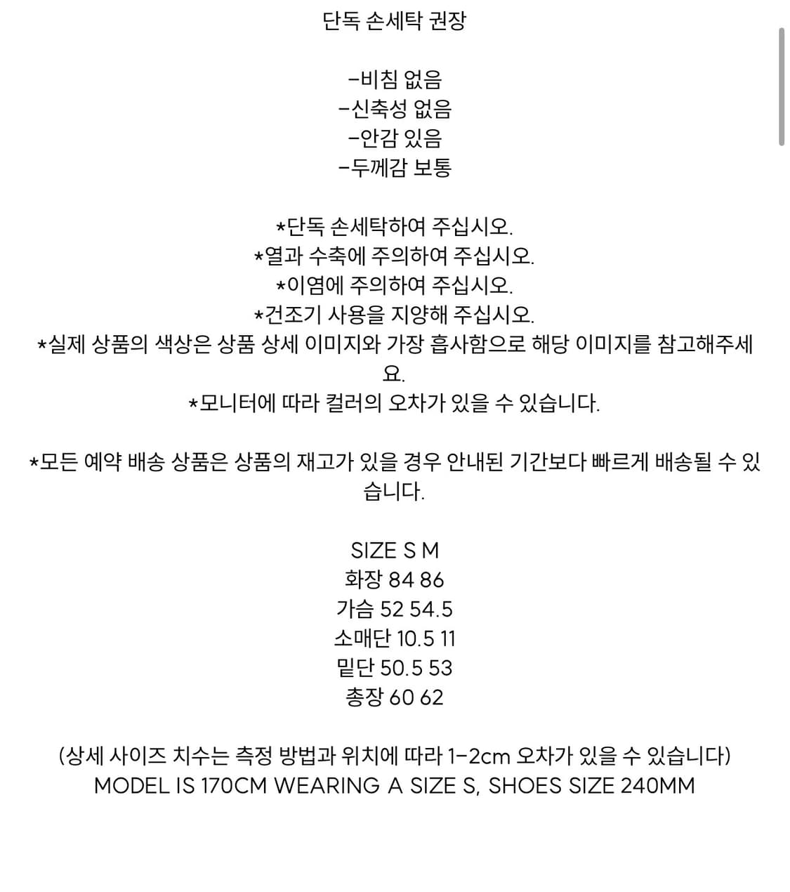 마뗑킴 LIGHTWEIGHT DUCK DOWN HOODY 경량패딩 S 상품이미지5