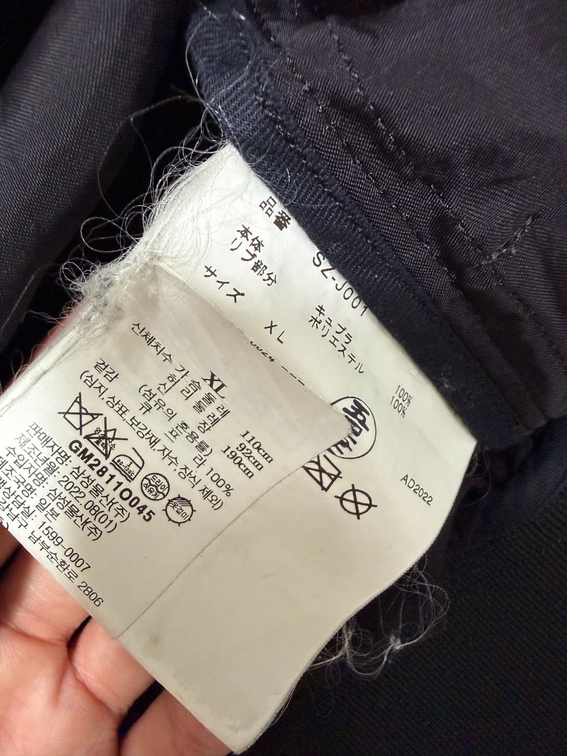 cdg staff blouson 상품이미지4