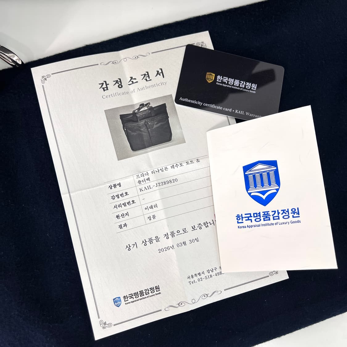 프라다 리나일론 삼각로고 토트백 & 숄더백 블랙 (2VG860) 상품이미지2