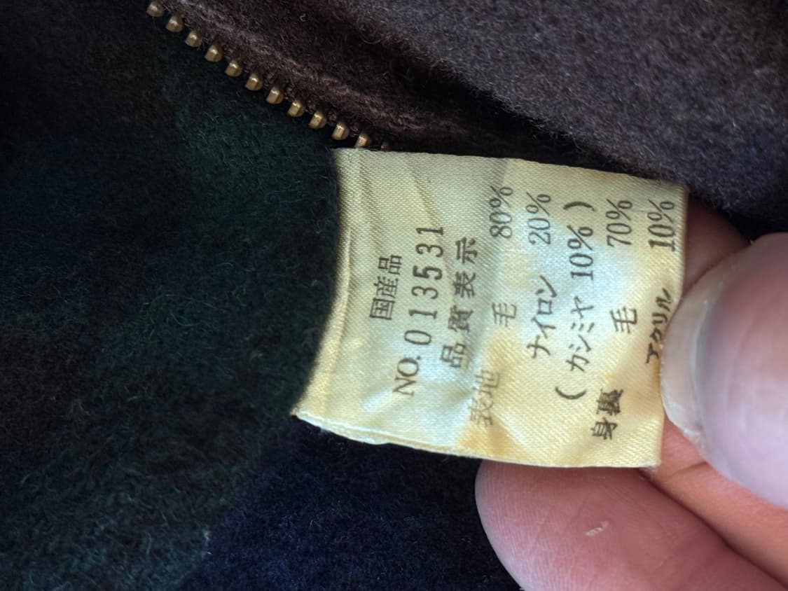 일본 빈티지 울 블루종 자켓 M 브라운 (울80%) 상품이미지3