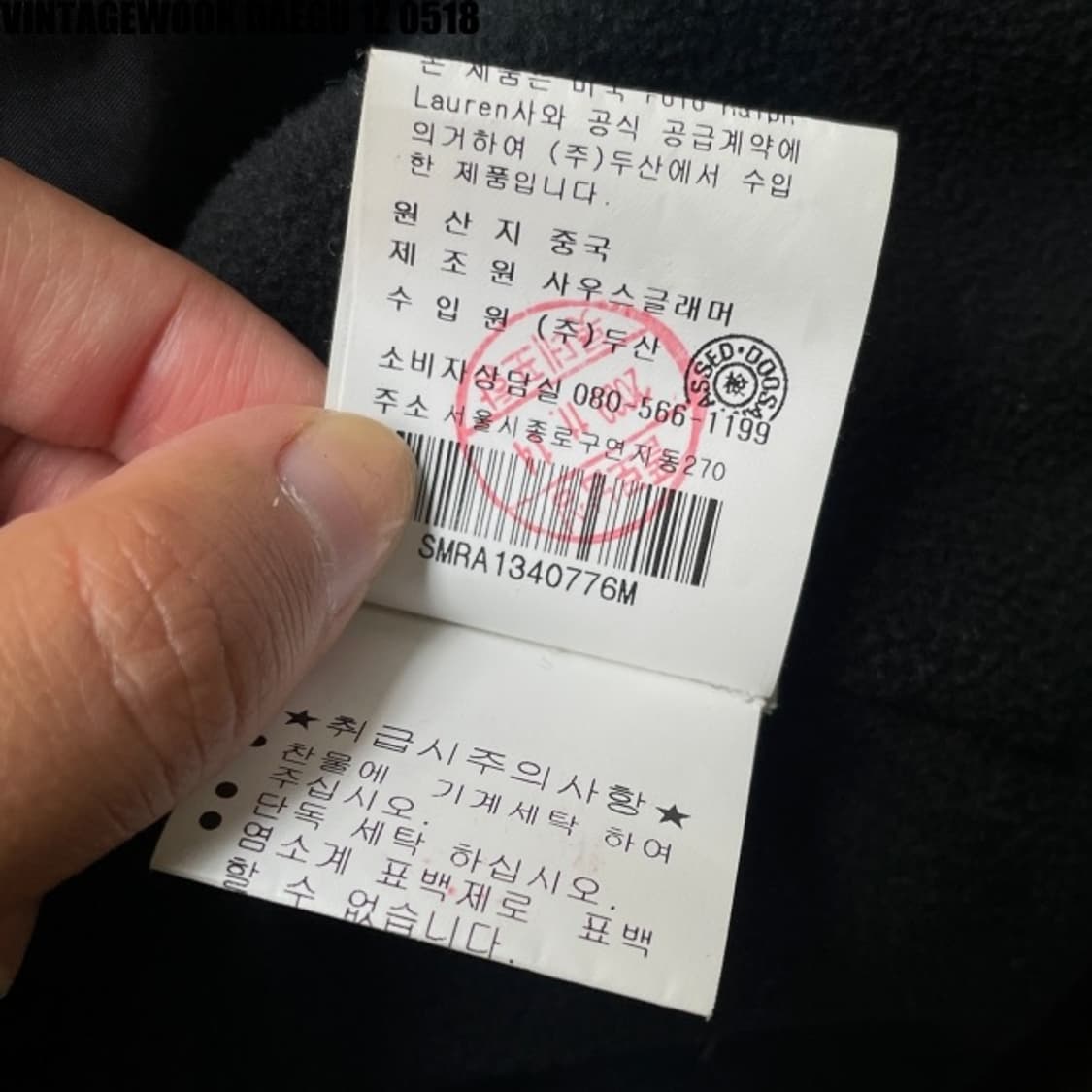 폴로 자켓  상품이미지6
