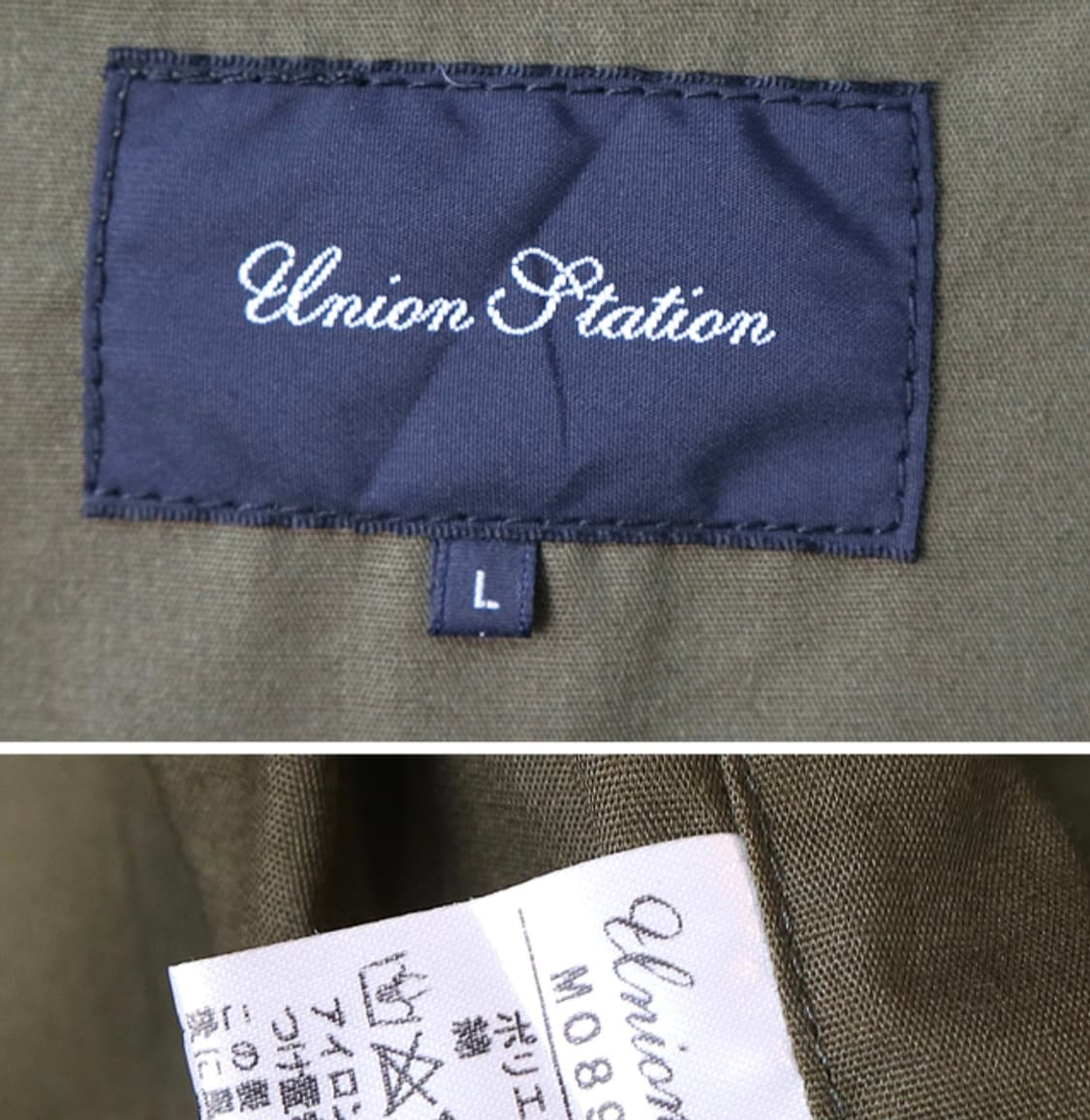 일본판 Union Station 카키컬러 베스트

 상품이미지8