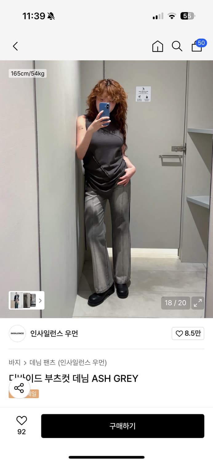 인사일런스 우먼 디바이드 부츠컷 데님 (S) ASH GREY 상품이미지4