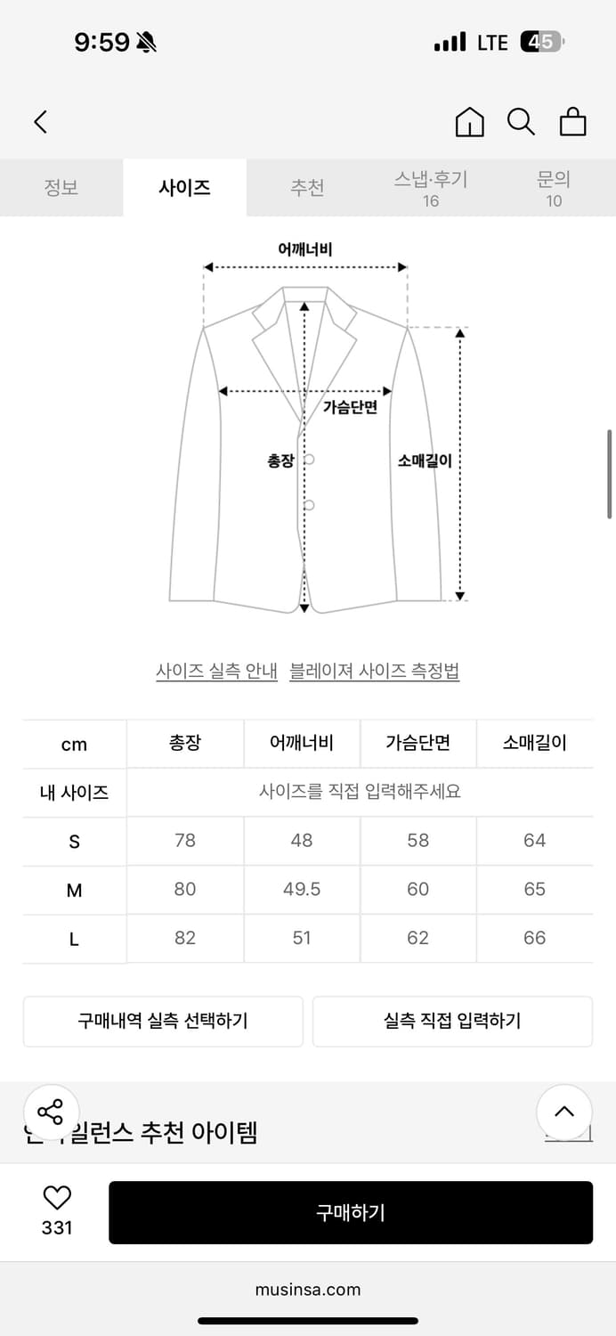 [L]인사일런스 더블 블레이저 프레스티드 챠콜 상품이미지7