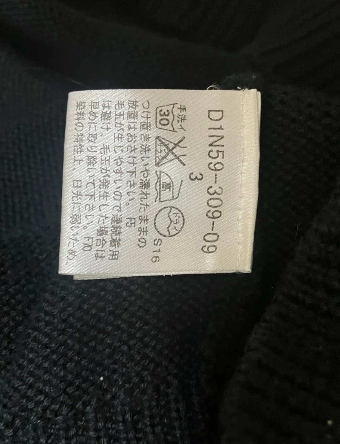 버버리 니트  상품이미지4