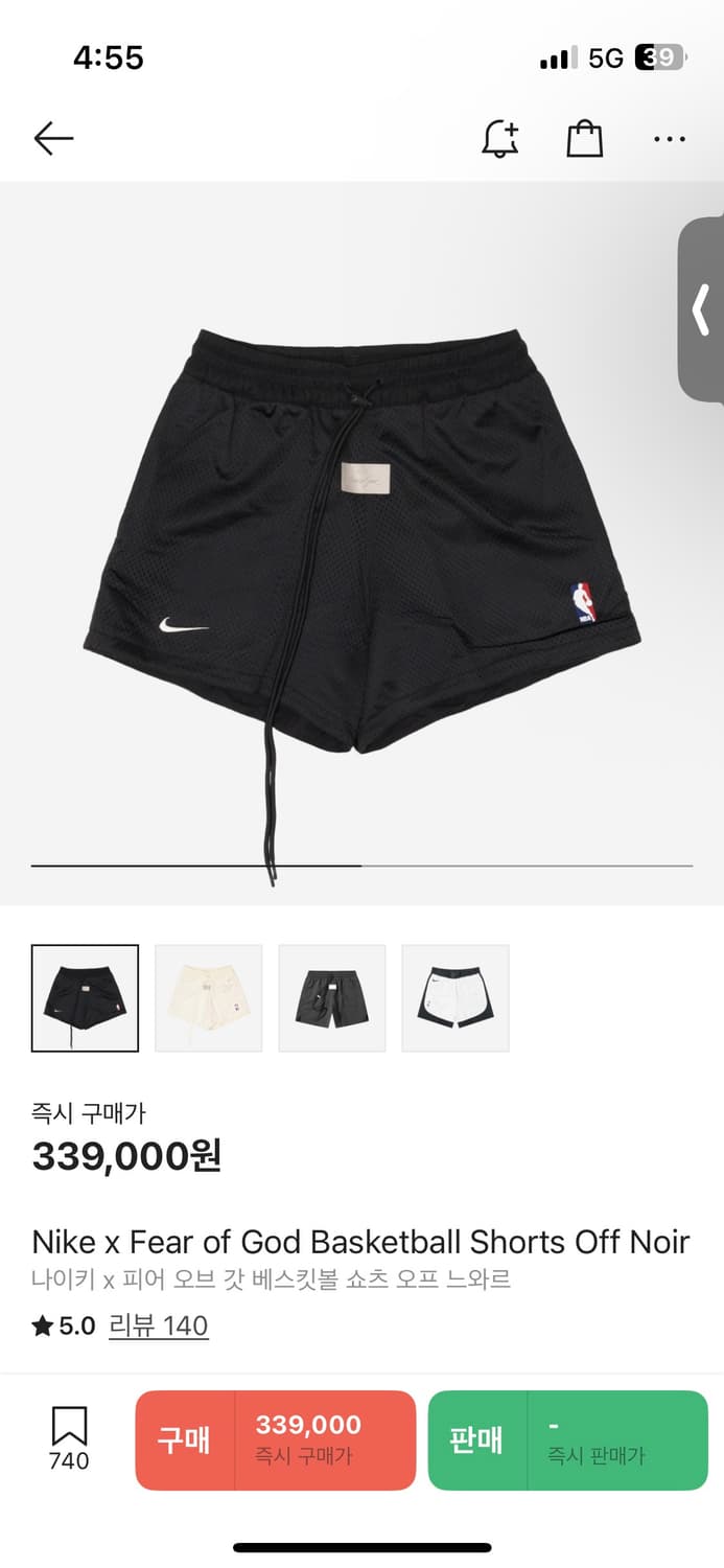 나이키 피어오브갓 베스킷볼 쇼츠 오프 느와르 상품이미지1