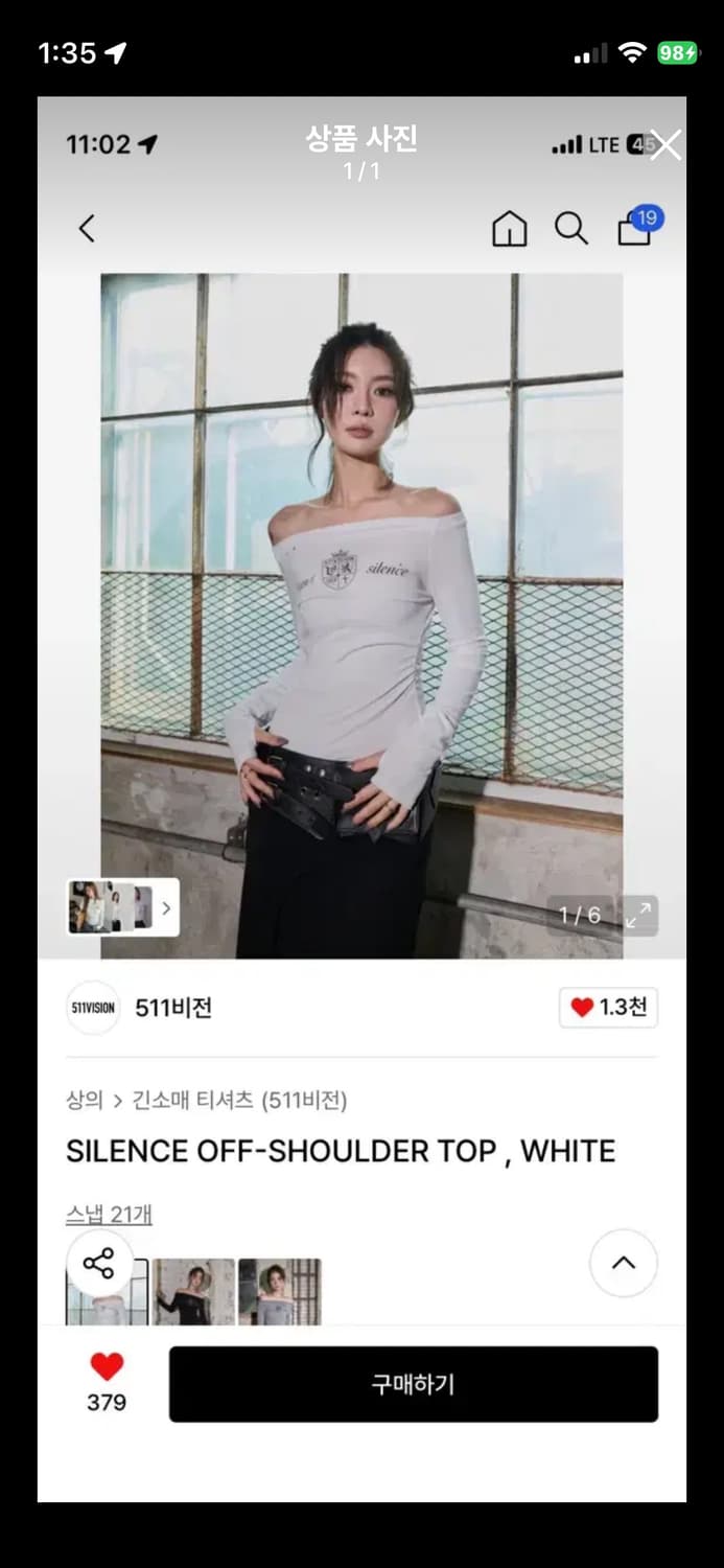 511비전 화이트 오프숄더 긴팔 티셔츠 상품이미지1