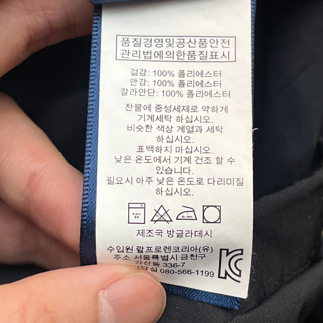 폴로랄프로렌 남성 자켓 (L) 상품이미지4