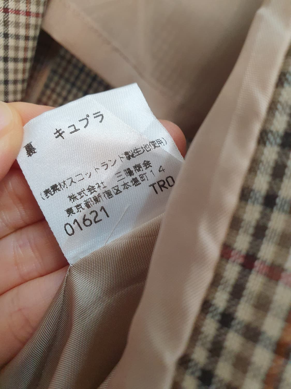 버버리 체크 더블 자켓 40 상품이미지7