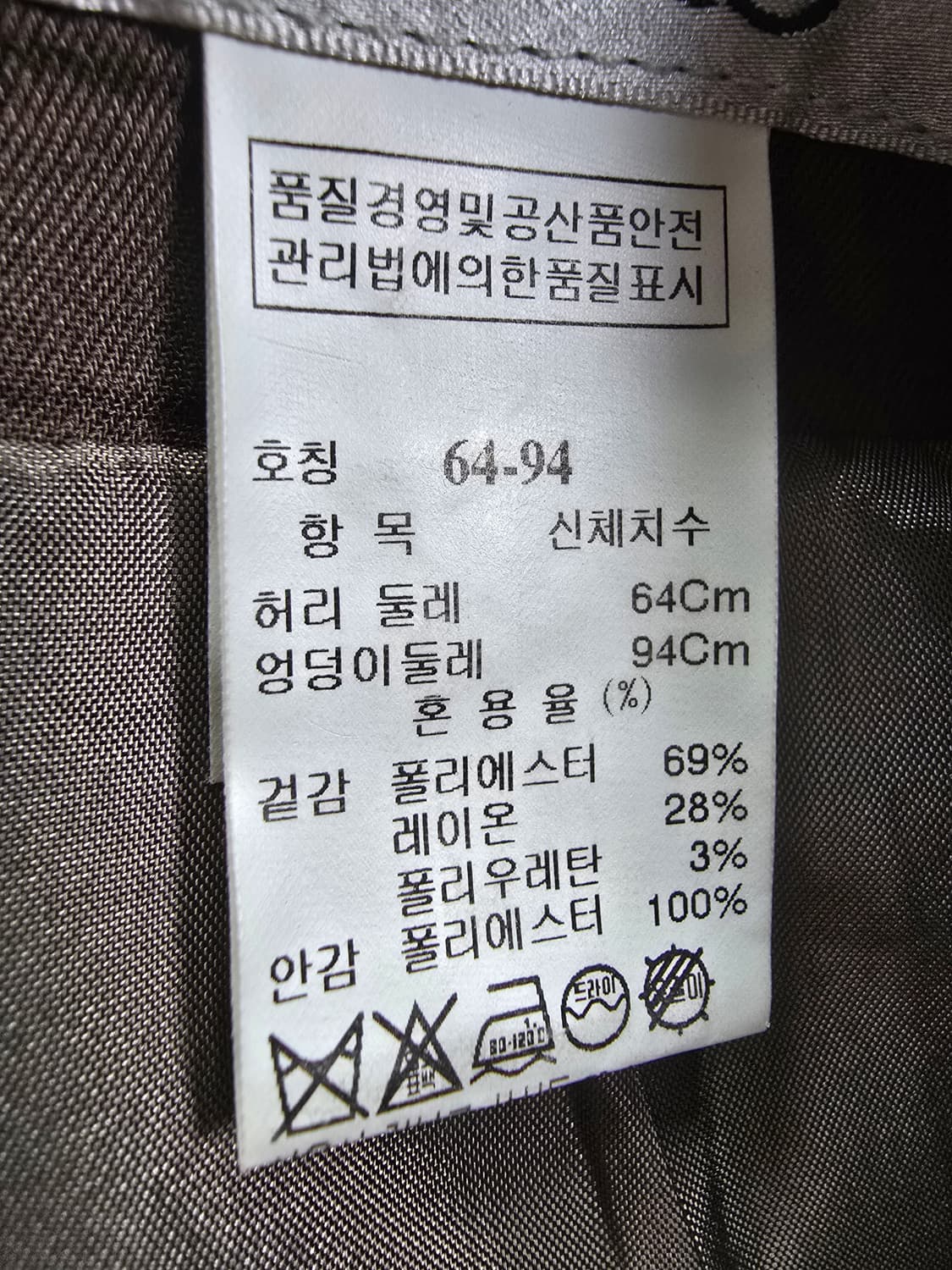 SJSJ 레이어드 미니 스커트 (1846) 상품이미지4