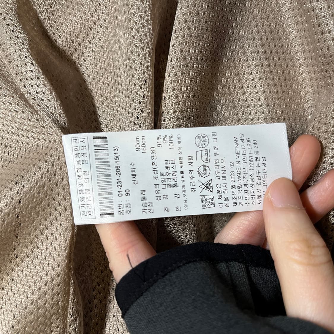 보그너 집업 자켓 상품이미지7
