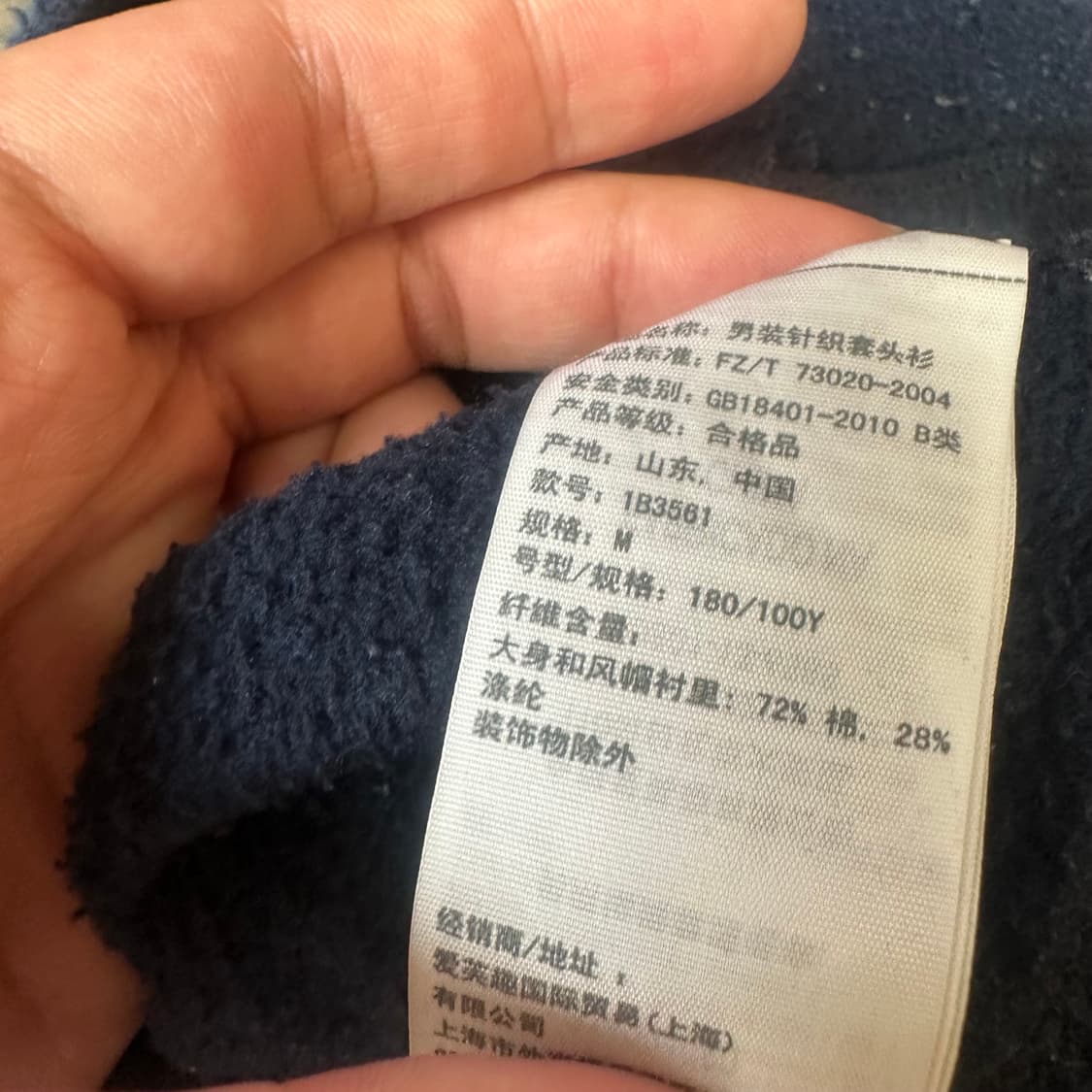 아베크롬비 빈티지 타이트핏 네이비후드티 M 상품이미지4