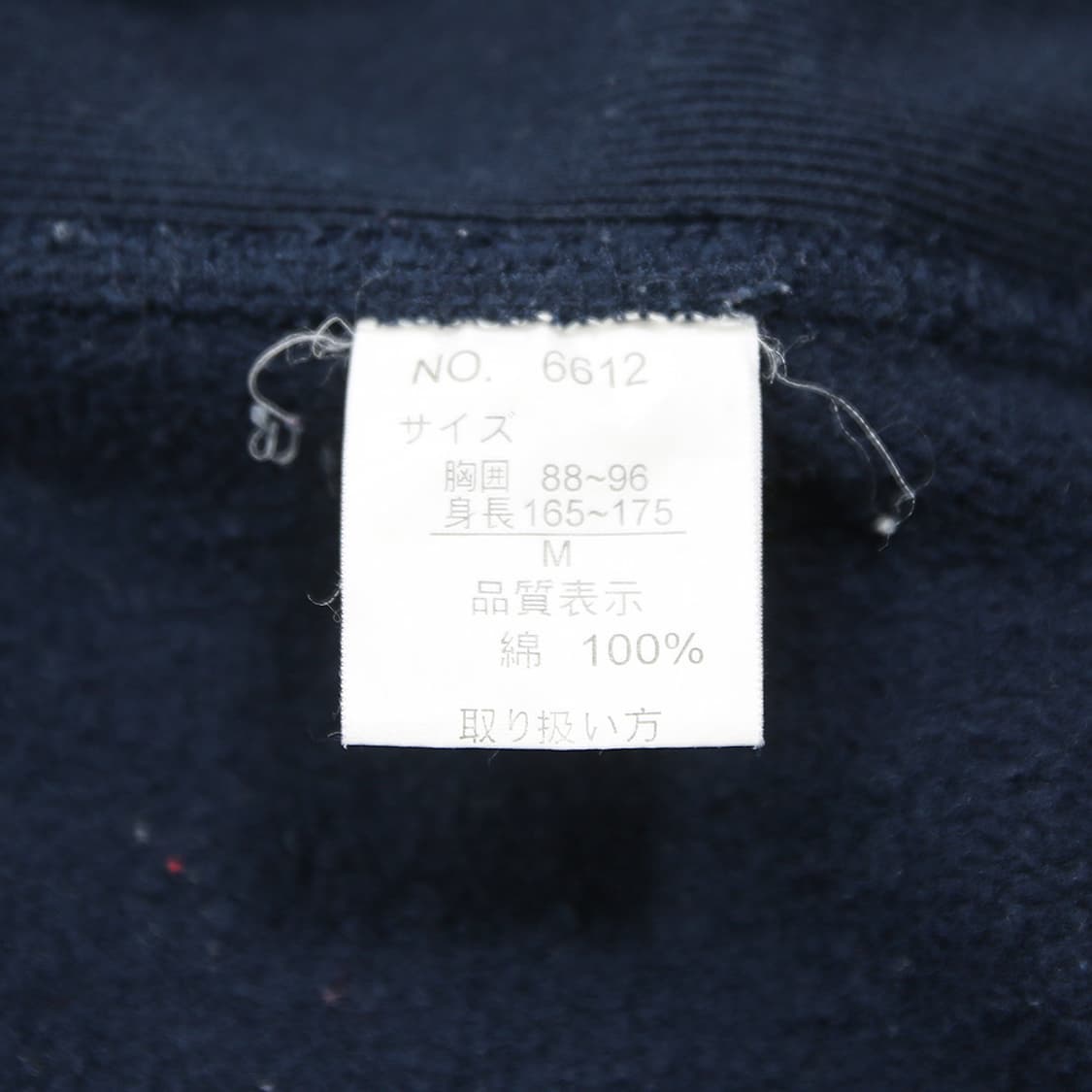 (착용컷) 스웻 후드 집업 자켓 (남성용 105) 상품이미지9