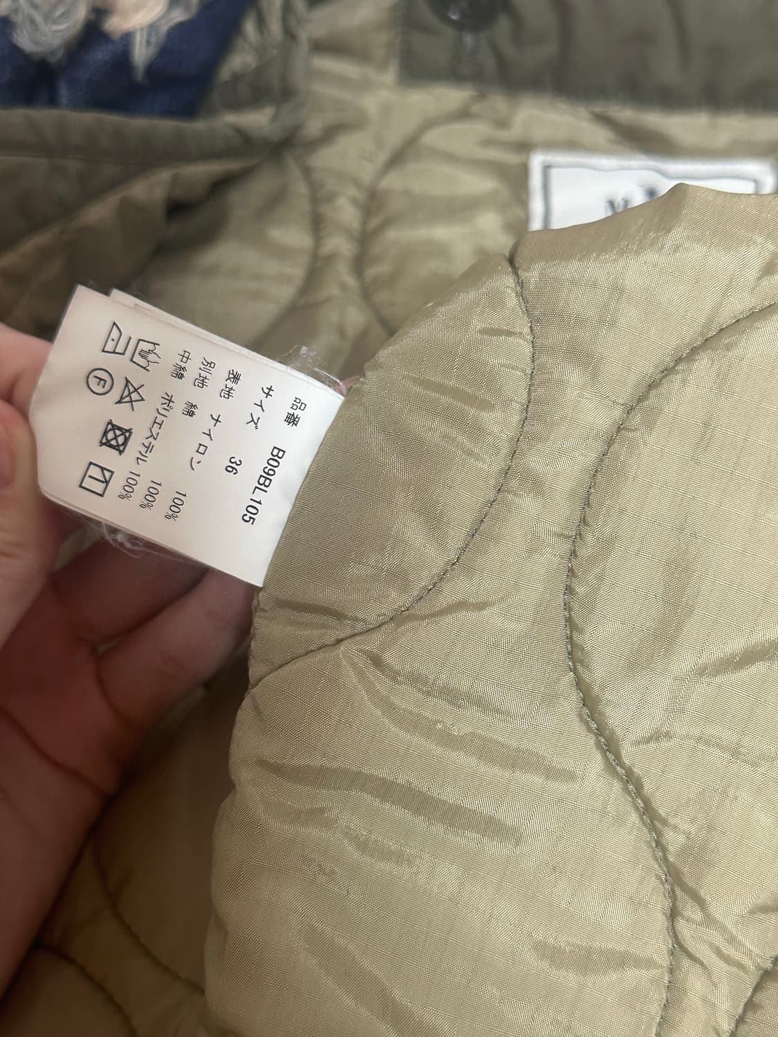 메종 미하라 야스히로 디스트레스 이펙트 카라리스 데님 자켓 상품이미지7