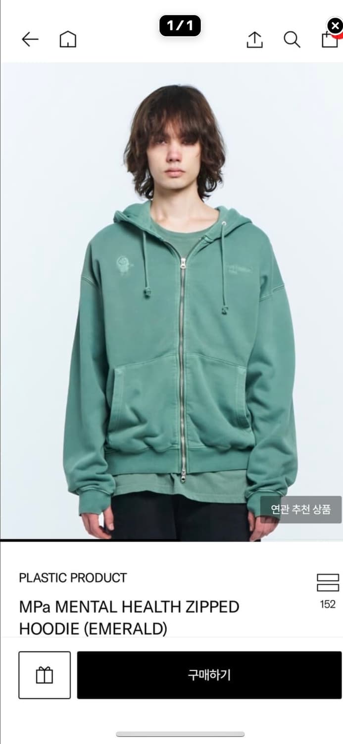 MPa MENTAL HEALTH ZIPPED HOODIE (EMERALD 상품이미지1