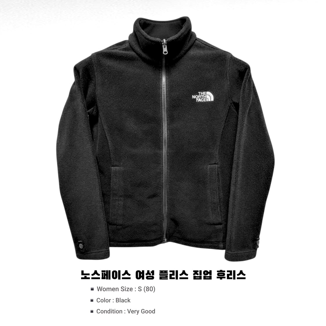 노스페이스 여성 플리스 집업 후리스 블랙 S 상품이미지4