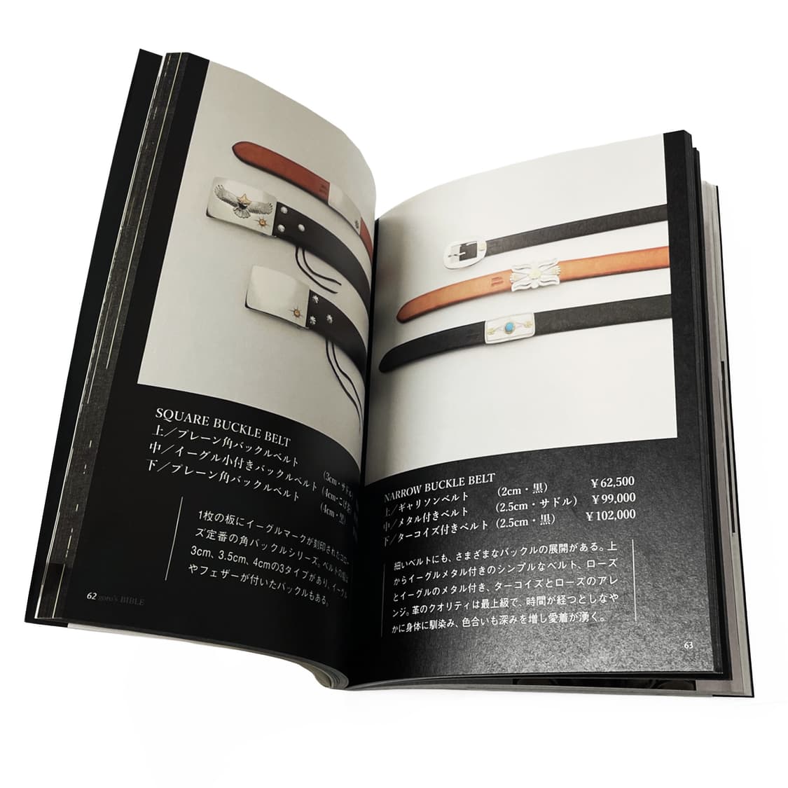 고로스 (Goro’s) 상품이미지4