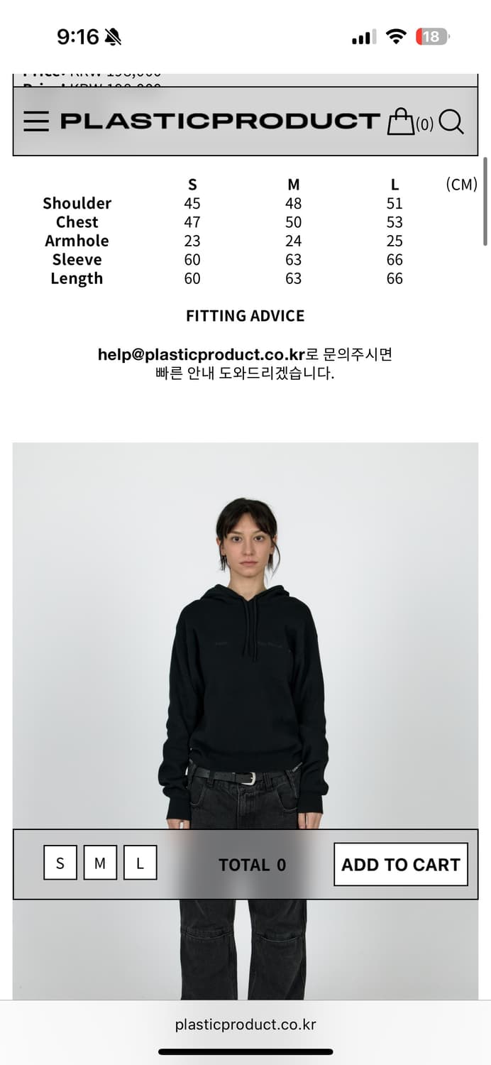 Mpa knit jumper M 상품이미지2