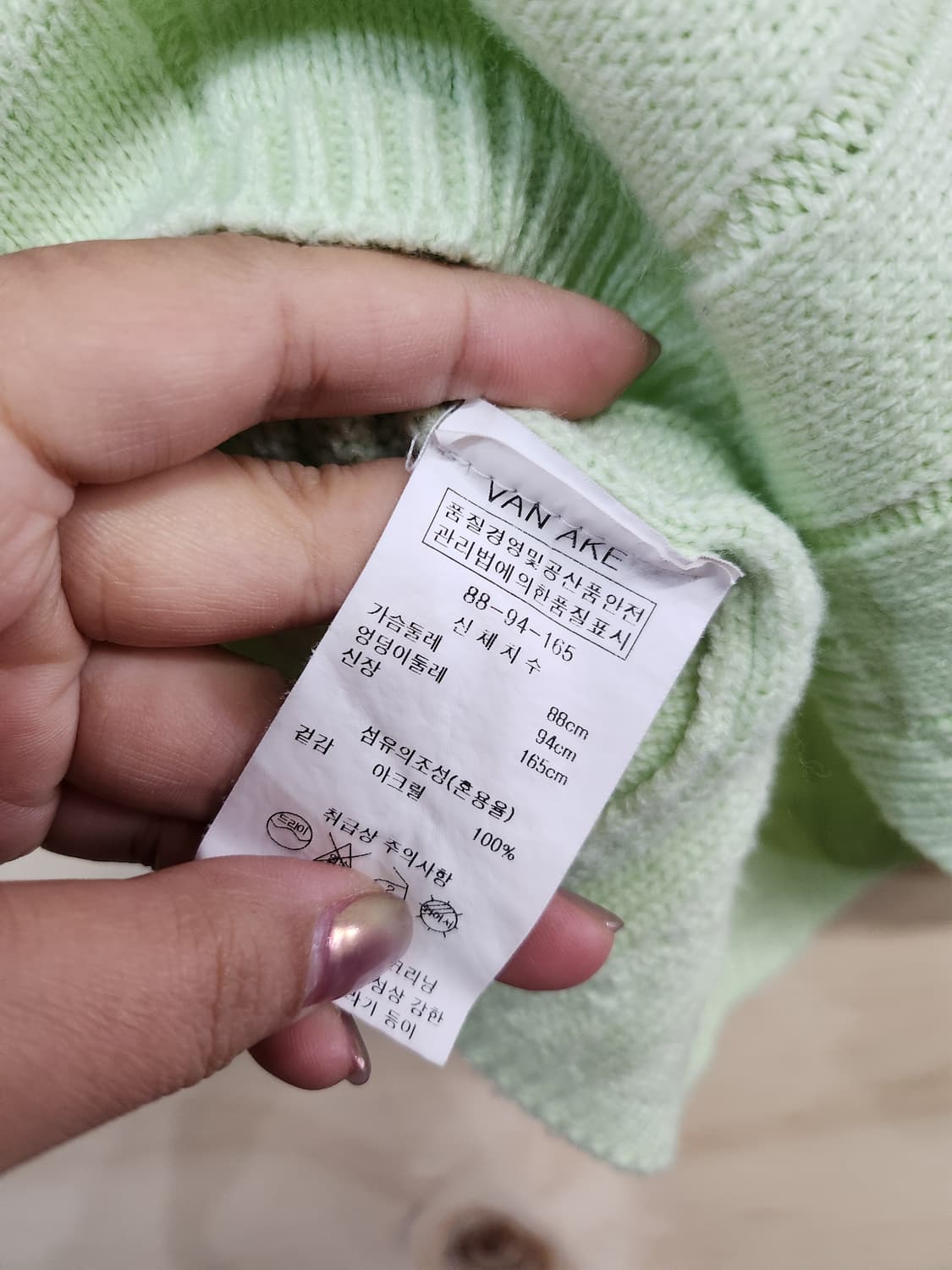 1110) 반에이크 반팔 니트 상품이미지3