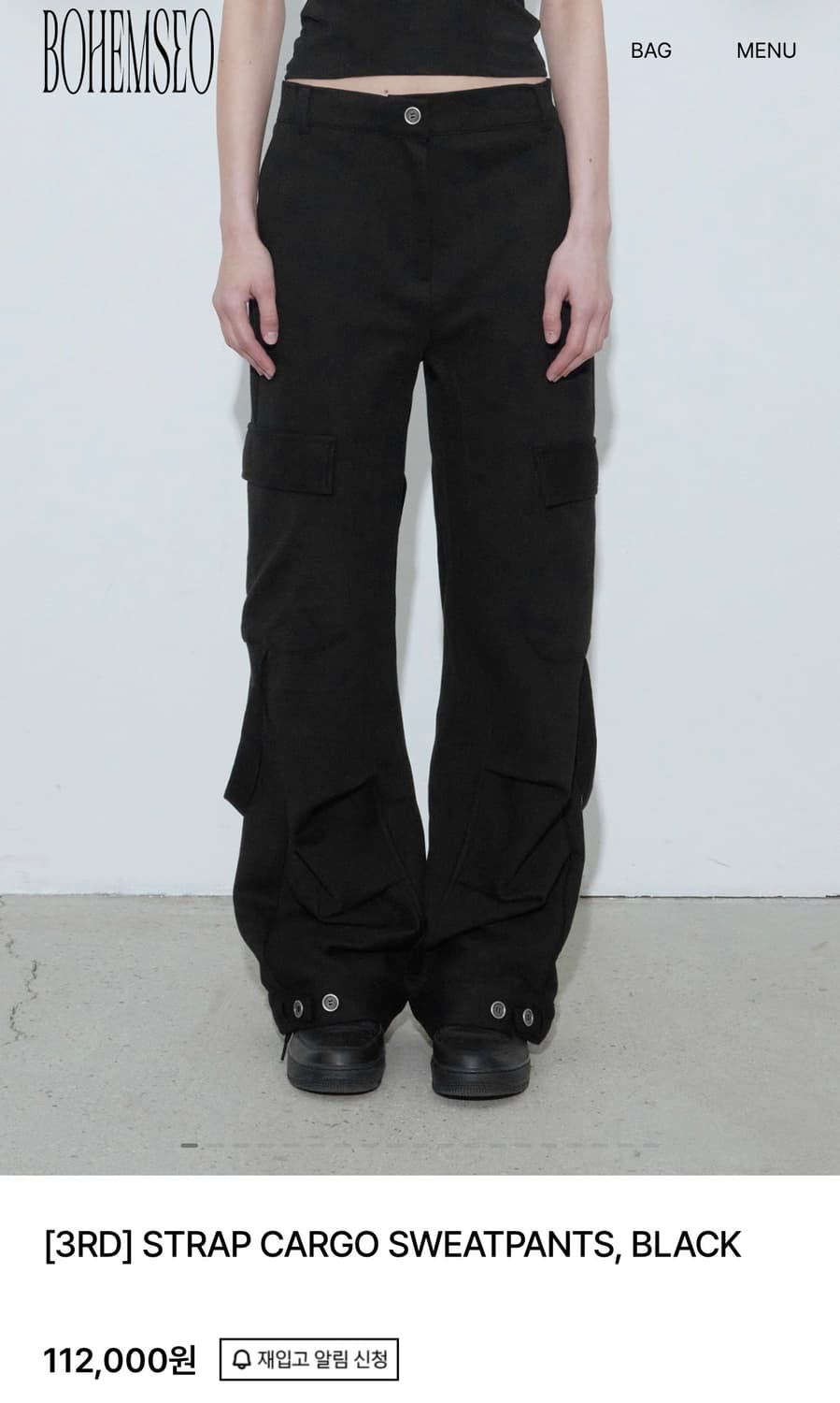 보헤미안서울 STRAP CARGO SWEATPANTS, BLACK S 상품이미지1