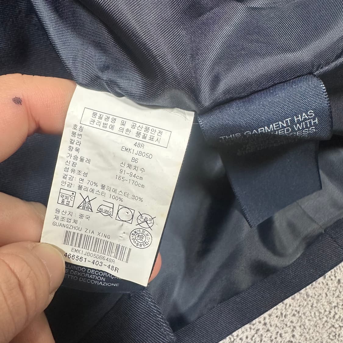 ✨ (바배) 타미 힐피거 올드스쿨 뉴욕컬렉션 블레이저 자켓 (48) 상품이미지4