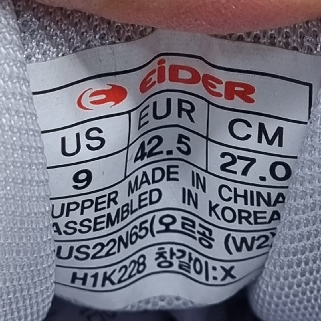 아이더 오르공 워킹화 270 상품이미지6