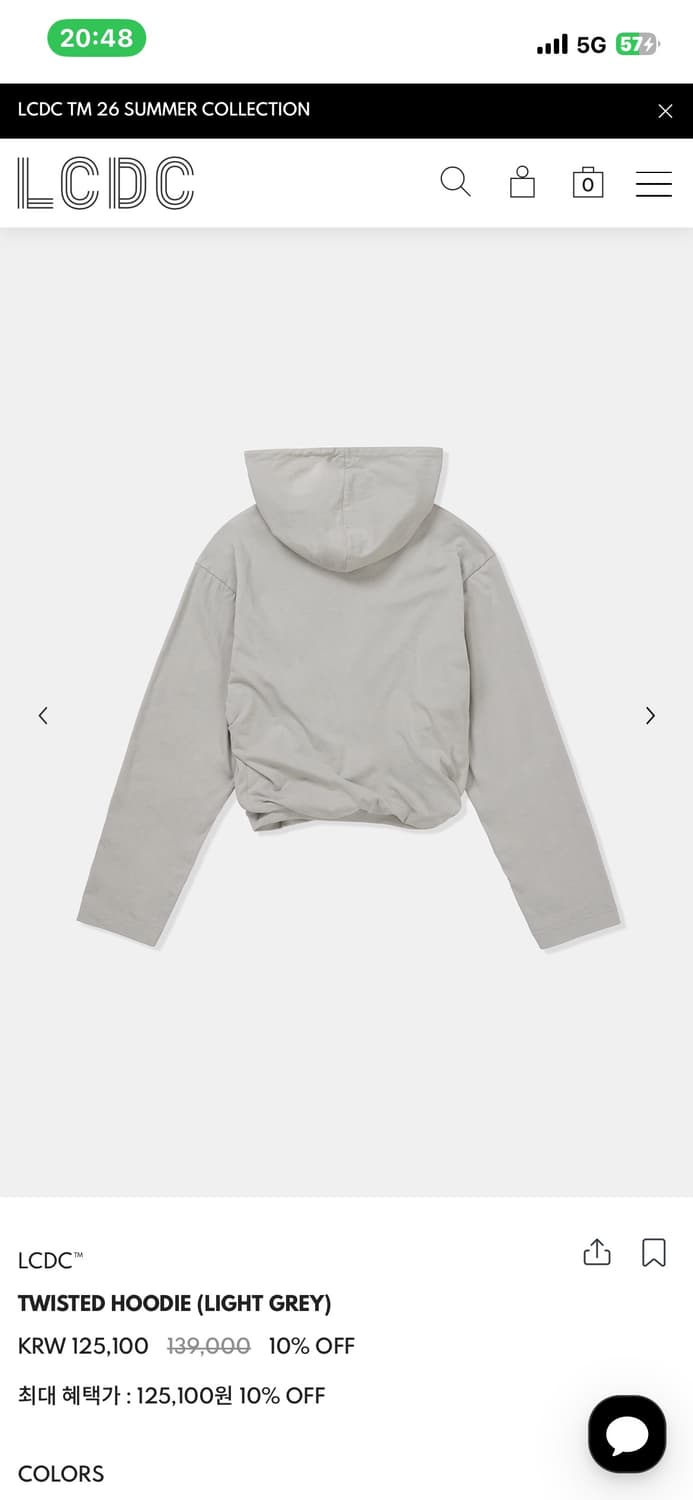 [LCDC] TWISTED HOODIE (LIGHT GREY) 상품이미지5