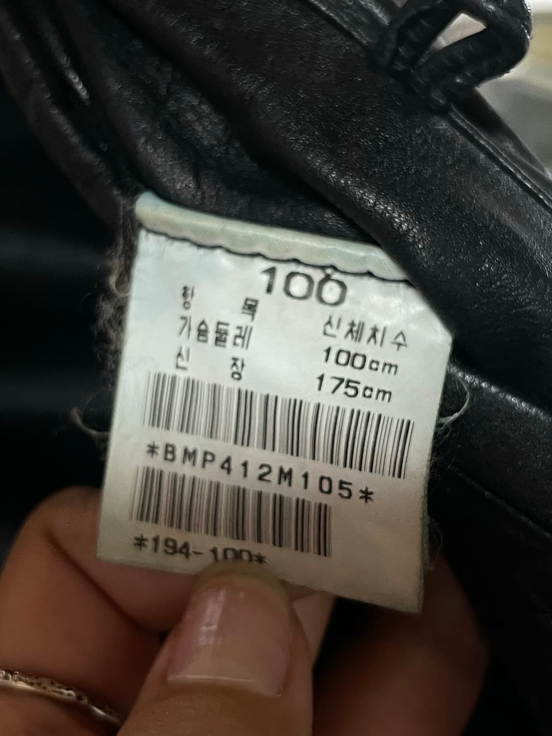 galaxy 가죽자켓 상품이미지4