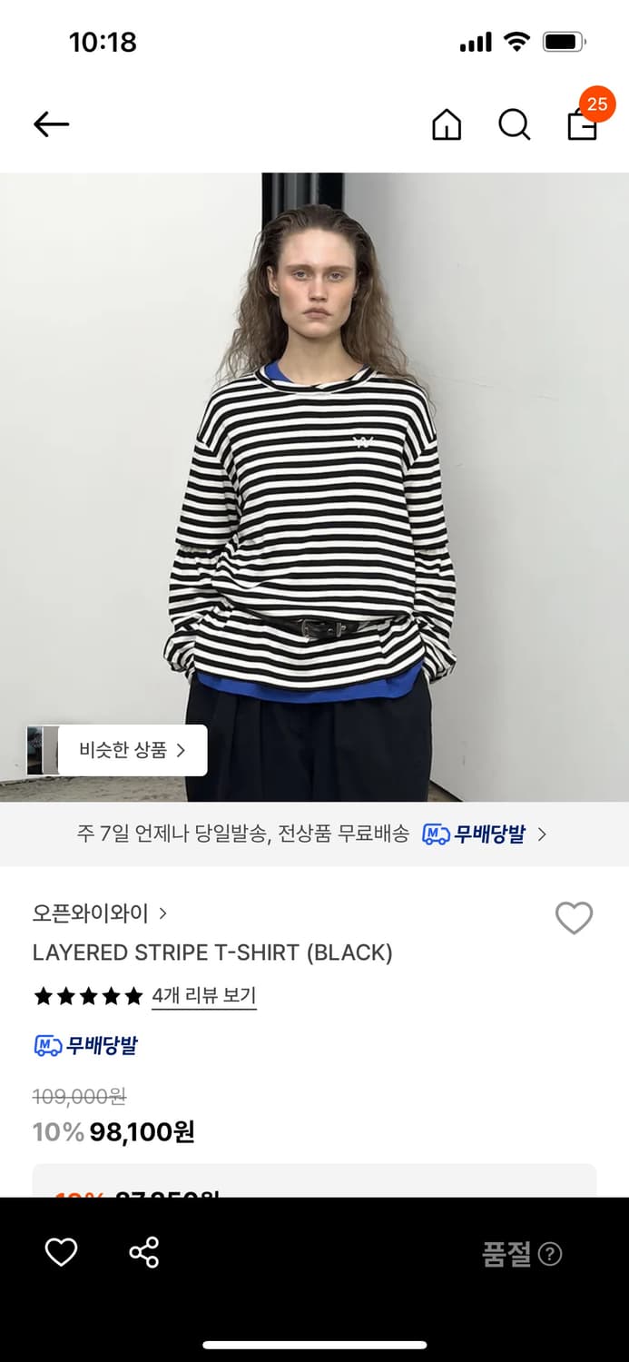 Open yy 롱슬리브 M 상품이미지2