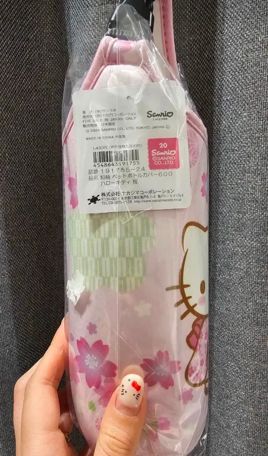 <오늘특가>산리오 헬로키티 기모노 보냉 물통 커버 일본정품 상품이미지2