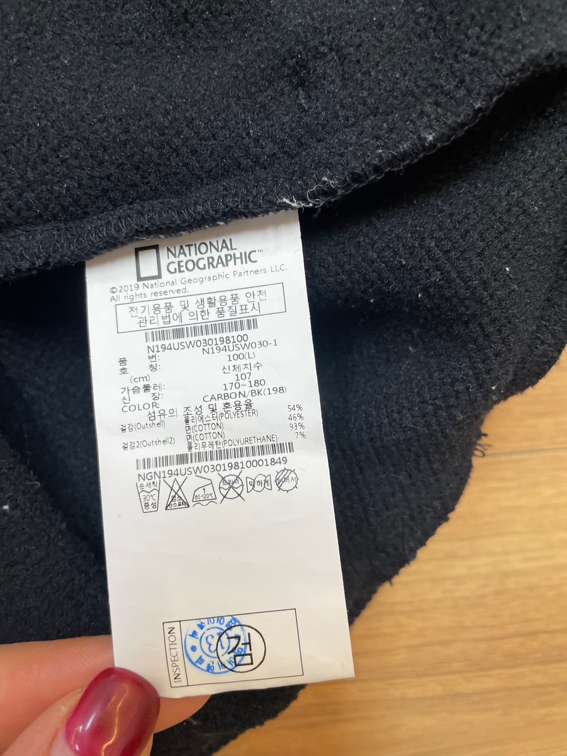 내셔널지오그래픽 검정색 맨투맨 L사이즈 판매합니다. 면과 폴리에스터 혼방 상품이미지5
