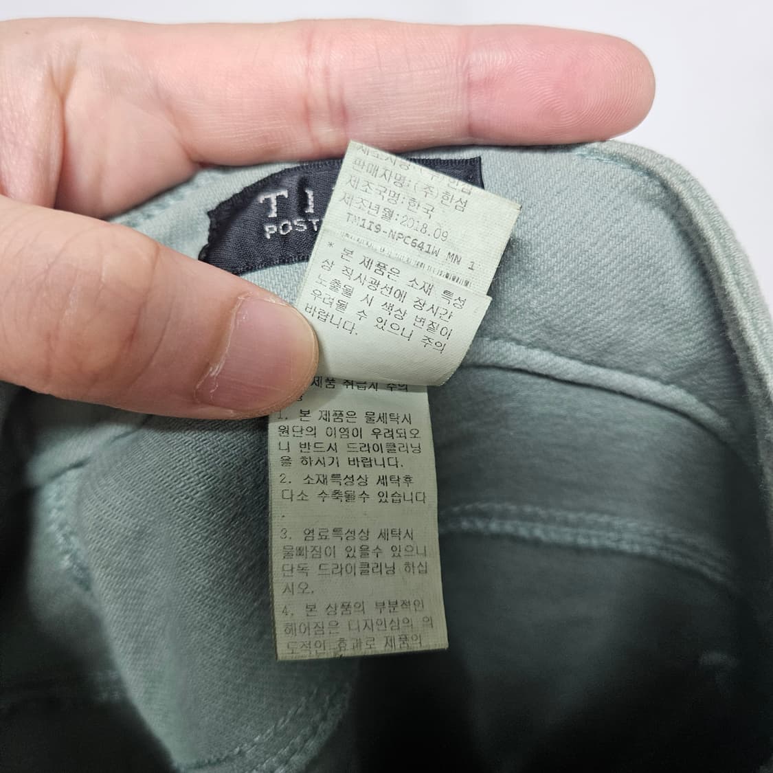 타임 한섬 민트그린 컷팅 데님팬츠 24 상품이미지6