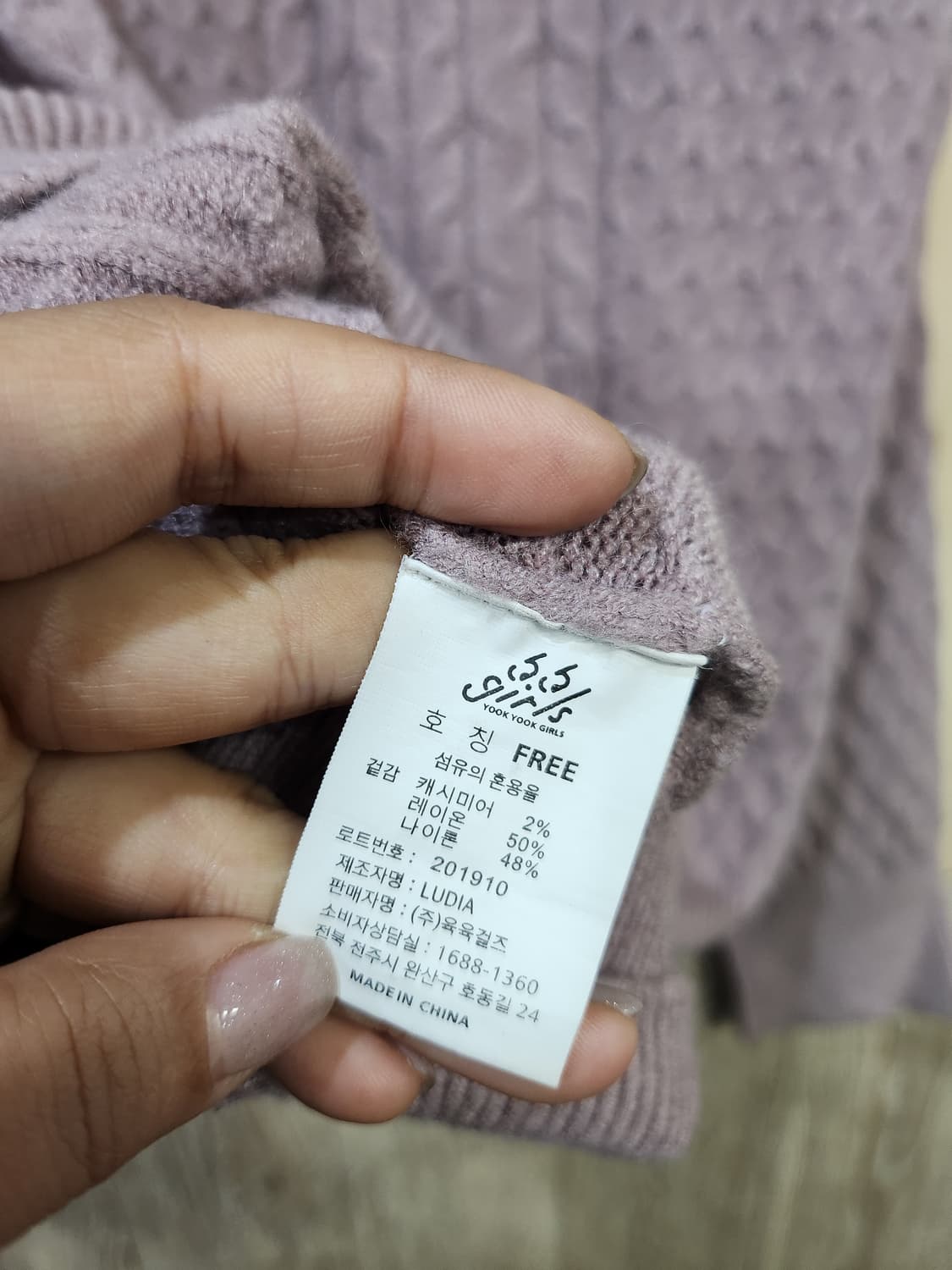 1064) 육육걸스 오버핏 니트 상품이미지6