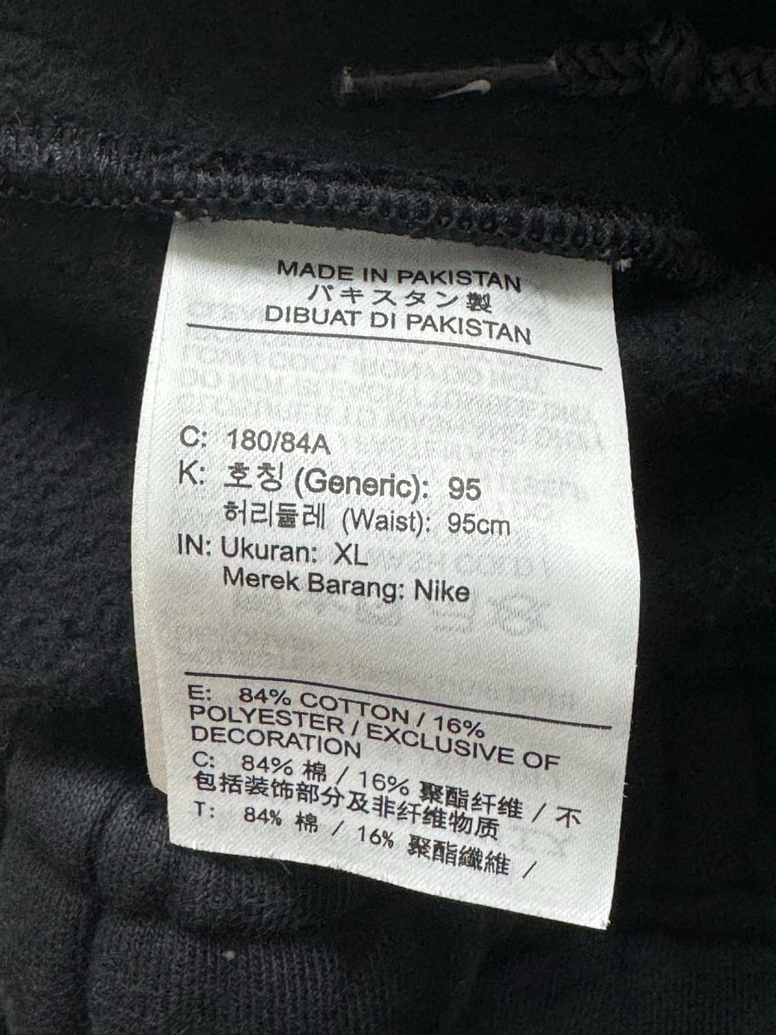 나이키 x 스투시 플리스 조거 팬츠 XL 상품이미지7