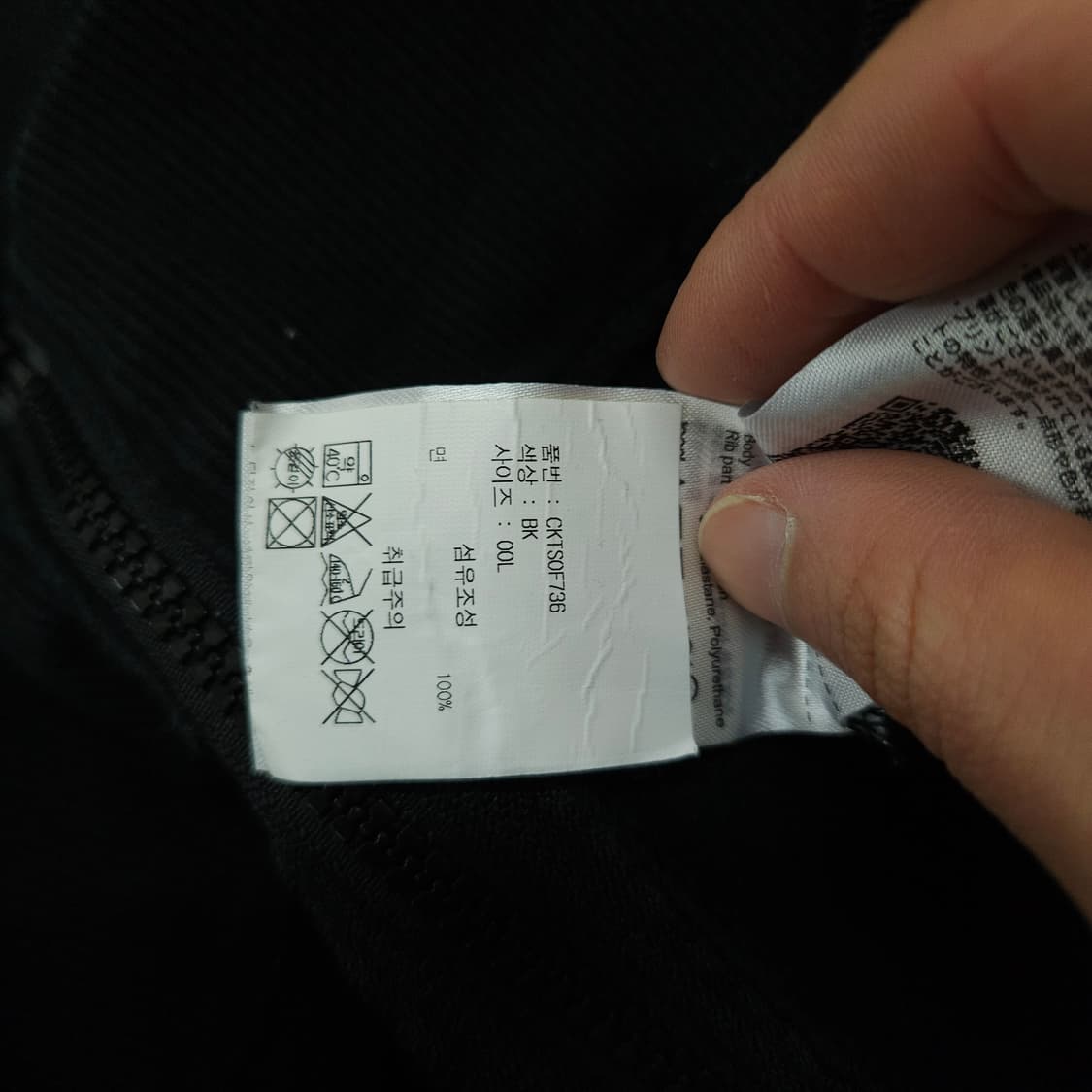 챔피온 후드 집업 L 블랙 상품이미지6